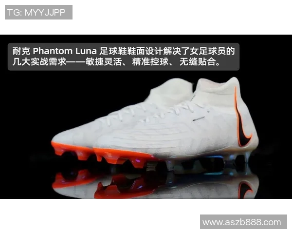 球星如何根据个人需求定制专属足球鞋底设计技巧揭秘 球星如何根据个人需求定制专属足球鞋底设计技巧揭秘
