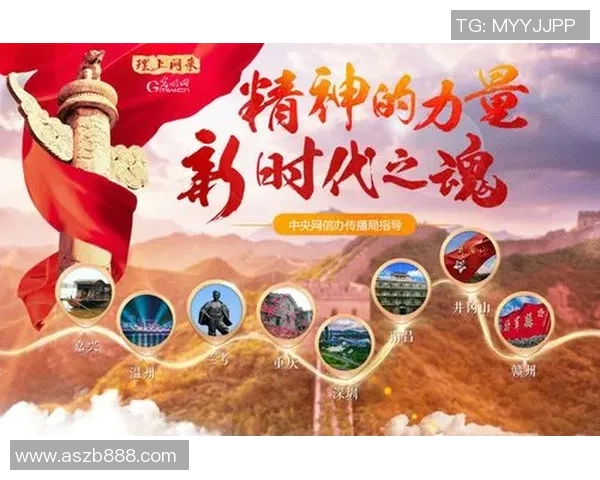 武汉男足球星闪耀赛场引爆激情展现城市力量书写新时代辉煌篇章 武汉男足球星闪耀赛场引爆激情展现城市力量书写新时代辉煌篇章