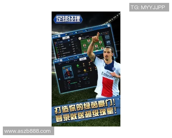 足球巨星专属音乐:为每一位传奇球员打造的独特音符世界 足球巨星专属音乐:为每一位传奇球员打造的独特音符世界