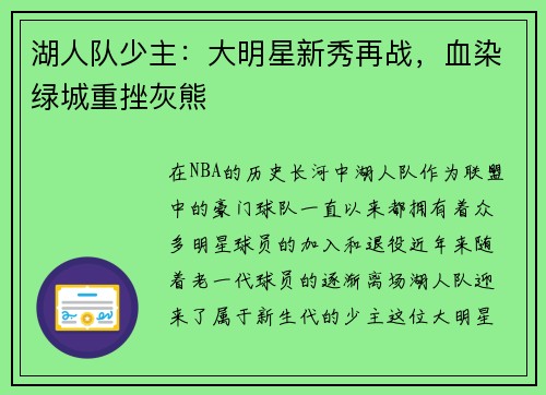 comment-img